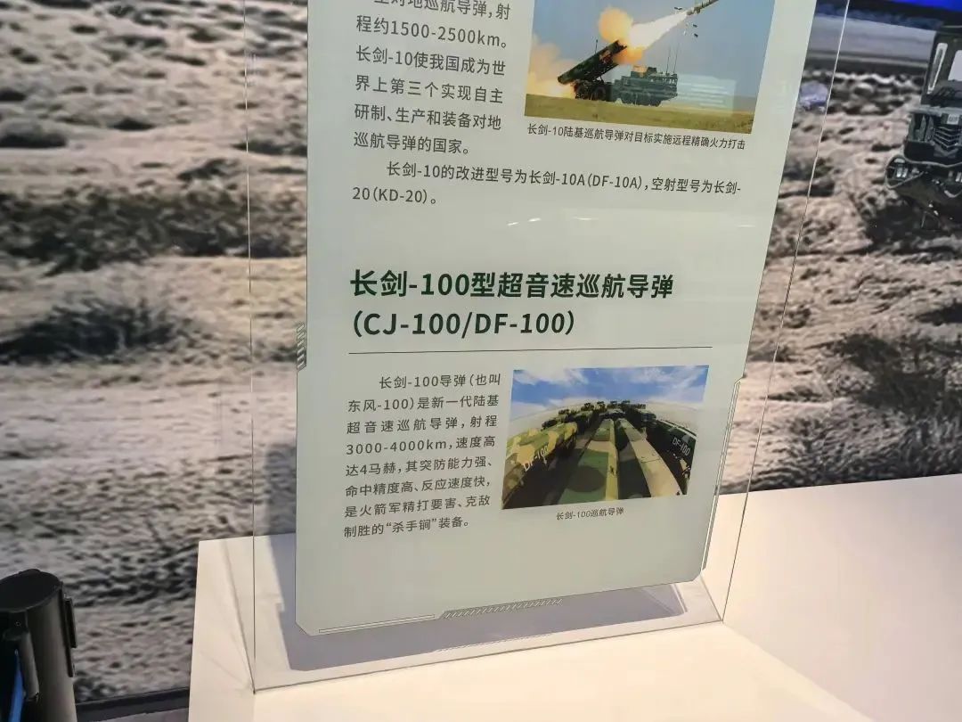 解放军最神秘导弹,隐藏多年当众展示,比东风-17更让美军忌惮? 解放军最神秘导弹,隐藏多年当众展示,比东风-17更让美军忌惮?