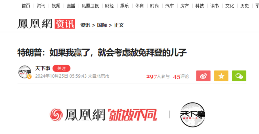 懂王大获全胜,白左要被断狗粮? 懂王大获全胜,白左要被断狗粮?