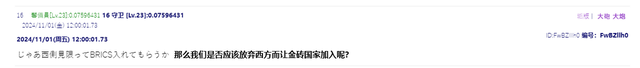 小泽教日韩治国经验:中国才是东亚老大哥,你们都应该和中国结盟 小泽教日韩治国经验:中国才是东亚老大哥,你们都应该和中国结盟