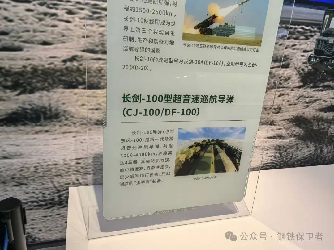 4倍音速+射程4000公里!数据如此亮眼的长剑100超音速巡航导弹为何已经不再是主力装备? 4倍音速+射程4000公里!数据如此亮眼的长剑100超音速巡航导弹为何已经不再是主力装备?