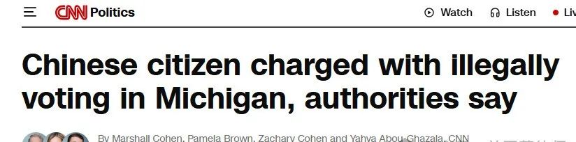 中国留学生在美国非法投票,后果很严重 中国留学生在美国非法投票,后果很严重