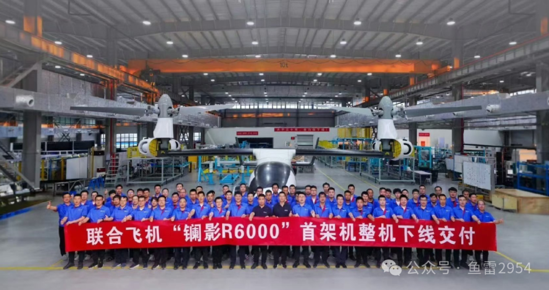 猜中了!镧影R6000倾转旋翼飞行器的翼盒果然有乾坤 猜中了!镧影R6000倾转旋翼飞行器的翼盒果然有乾坤