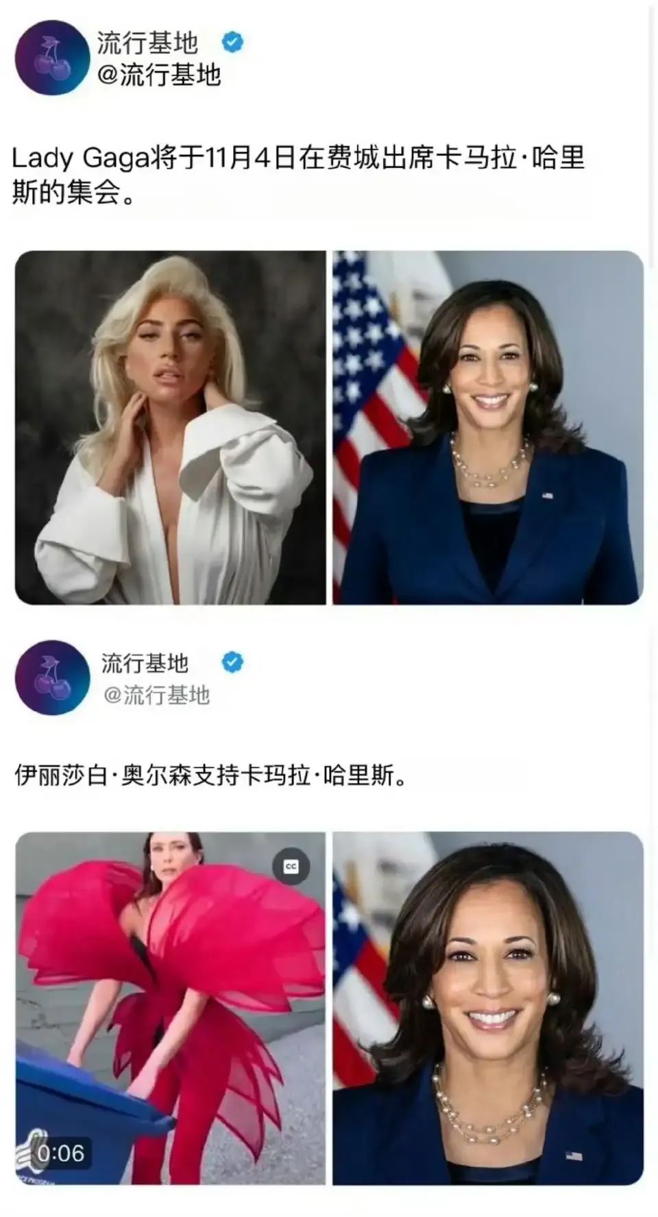 “阉党”一败涂地! “阉党”一败涂地!