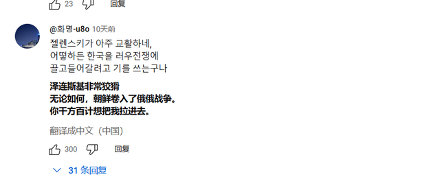 小泽教日韩治国经验:中国才是东亚老大哥,你们都应该和中国结盟 小泽教日韩治国经验:中国才是东亚老大哥,你们都应该和中国结盟