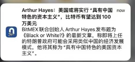 特朗普要变法,搞中国特色的美国资本主义 特朗普要变法,搞中国特色的美国资本主义