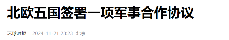 在美国的衰败中,进击的龙国乘风破浪 在美国的衰败中,进击的龙国乘风破浪