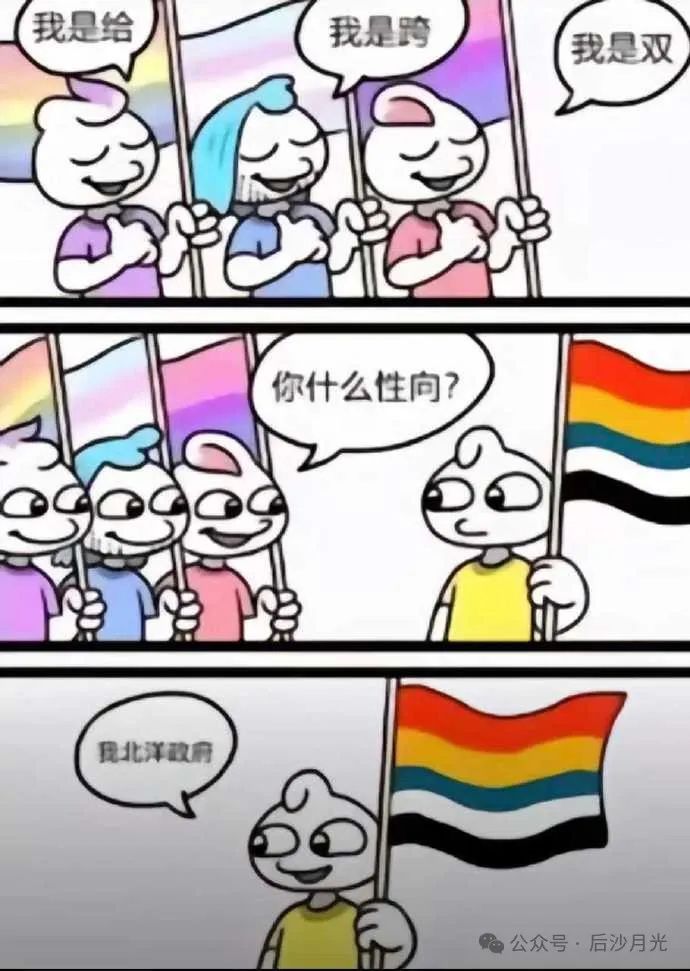 笑死,她居然在怀念大清! 笑死,她居然在怀念大清!