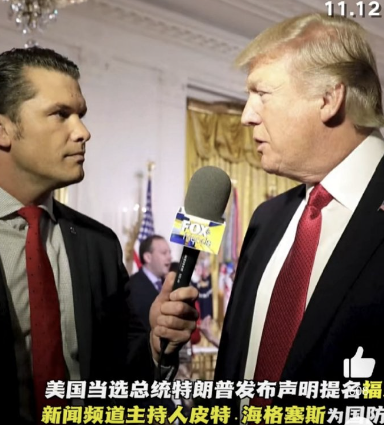 懂王身边的“昭和参谋”......