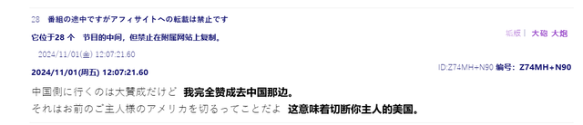 小泽教日韩治国经验:中国才是东亚老大哥,你们都应该和中国结盟 小泽教日韩治国经验:中国才是东亚老大哥,你们都应该和中国结盟