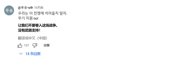 小泽教日韩治国经验:中国才是东亚老大哥,你们都应该和中国结盟 小泽教日韩治国经验:中国才是东亚老大哥,你们都应该和中国结盟