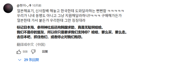小泽教日韩治国经验:中国才是东亚老大哥,你们都应该和中国结盟 小泽教日韩治国经验:中国才是东亚老大哥,你们都应该和中国结盟