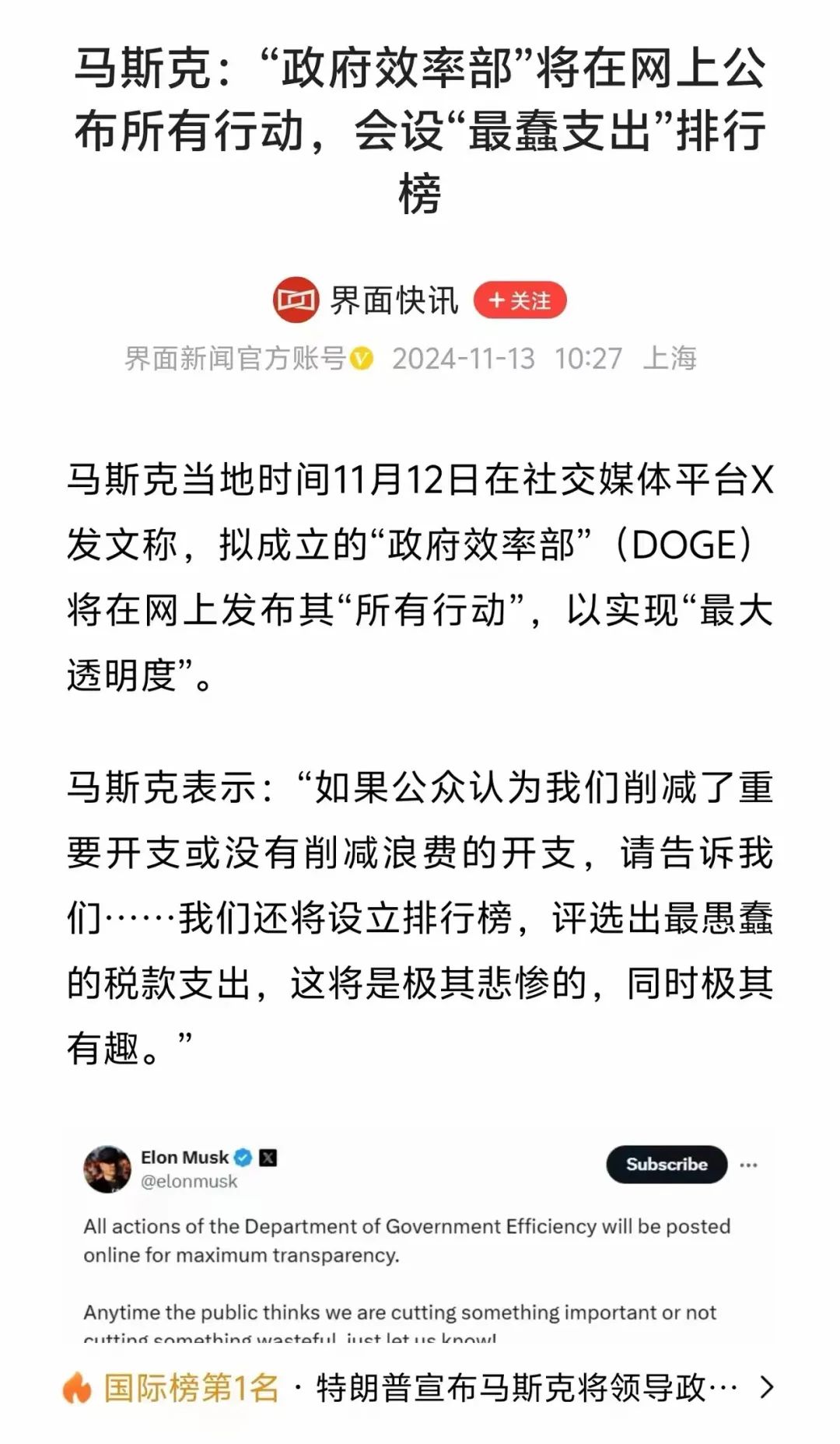 救亡图存:脱下孔乙己的长衫,美国要走具有中国特色的道路 救亡图存:脱下孔乙己的长衫,美国要走具有中国特色的道路