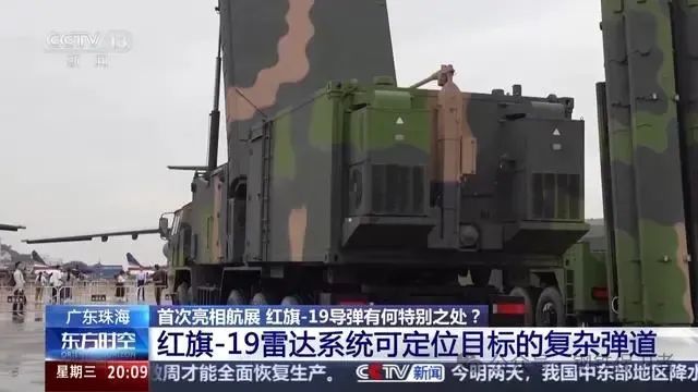 购物车里有红旗19和歼35A?本届航展沙特已经签订数十亿美元合同!为何说沙特不会买红旗19 购物车里有红旗19和歼35A?本届航展沙特已经签订数十亿美元合同!为何说沙特不会买红旗19