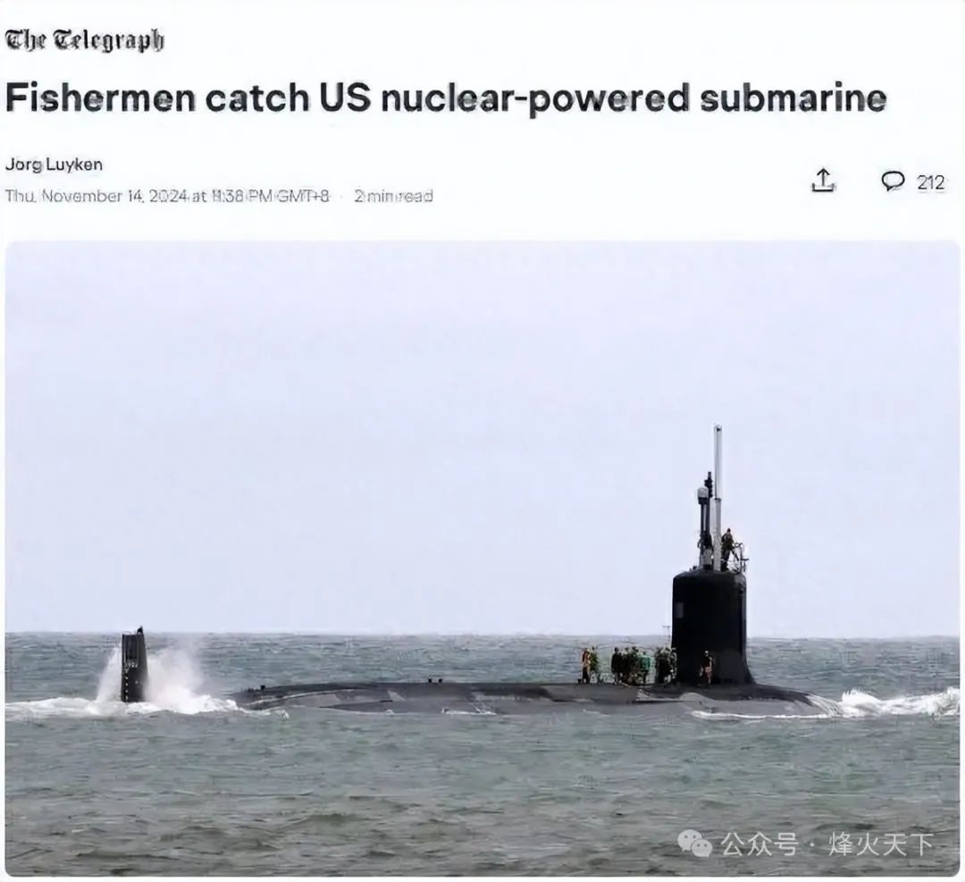 这不是段子!美军最强核潜艇报警求救,局座又赢了 这不是段子!美军最强核潜艇报警求救,局座又赢了