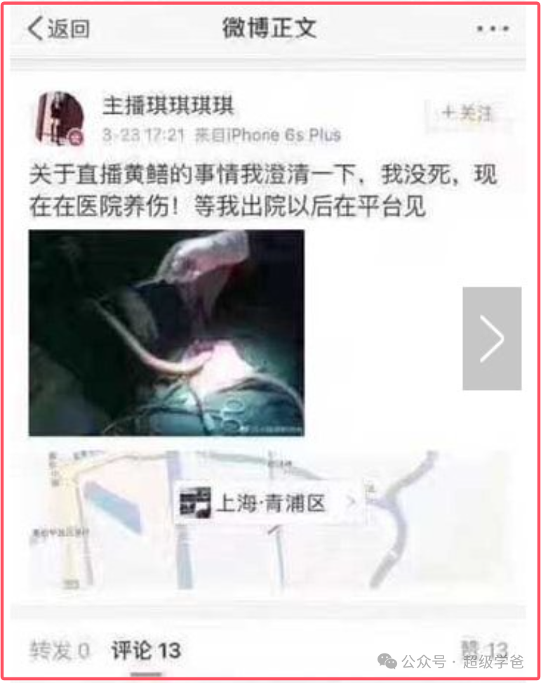 同志们请注意:苍蝇要上桌了,拍子准备好! 同志们请注意:苍蝇要上桌了,拍子准备好!