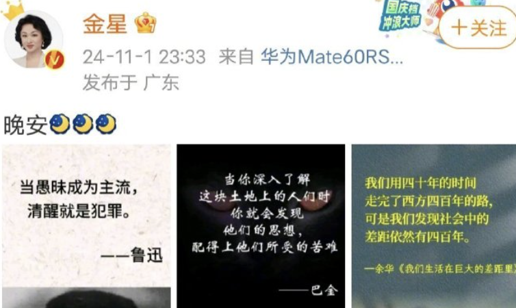 没文化,还装X 没文化,还装X