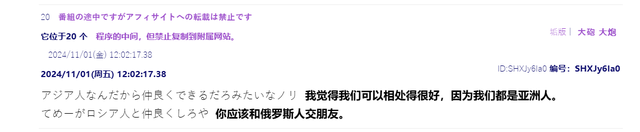 小泽教日韩治国经验:中国才是东亚老大哥,你们都应该和中国结盟 小泽教日韩治国经验:中国才是东亚老大哥,你们都应该和中国结盟