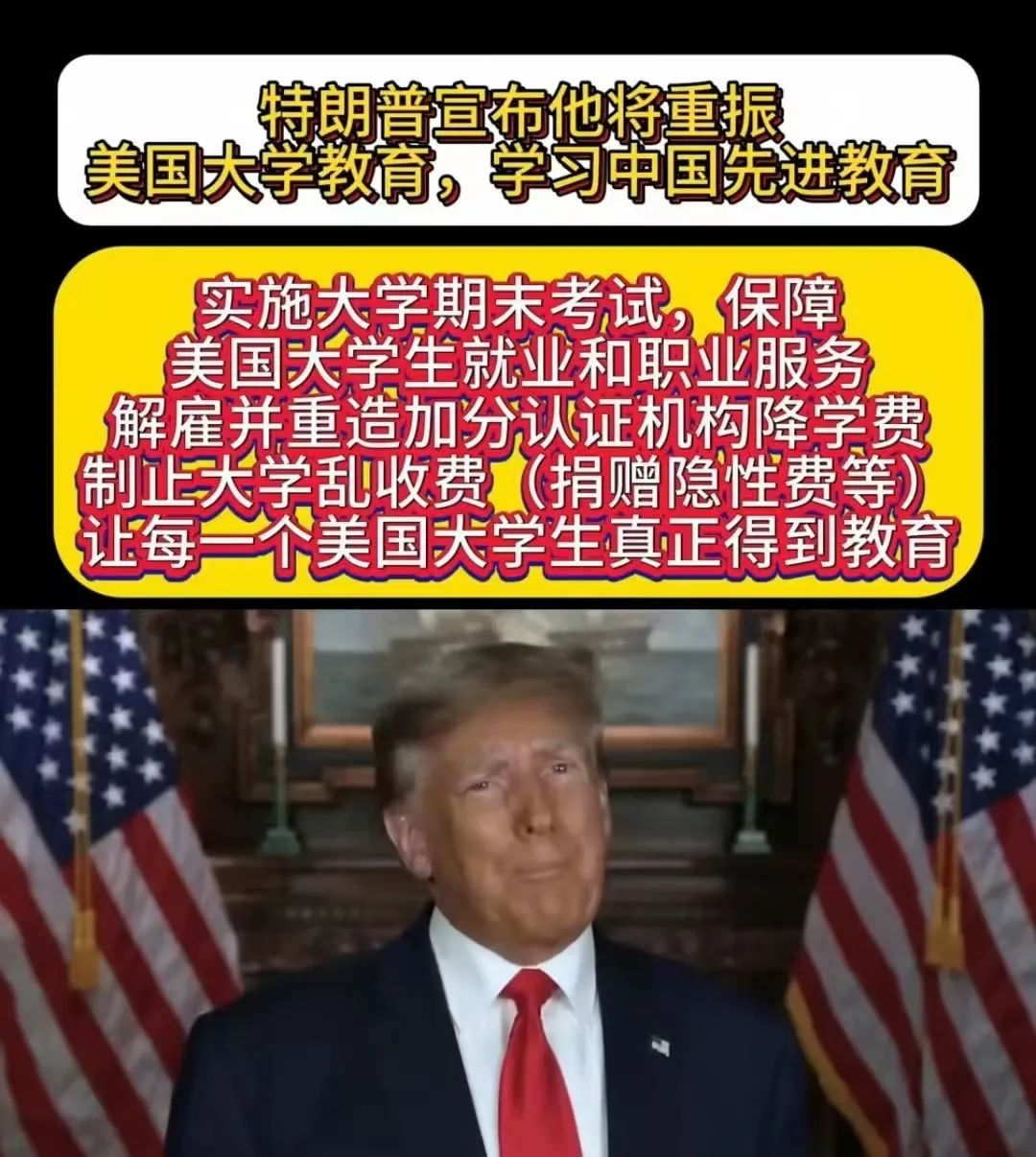 救亡图存:脱下孔乙己的长衫,美国要走具有中国特色的道路 救亡图存:脱下孔乙己的长衫,美国要走具有中国特色的道路