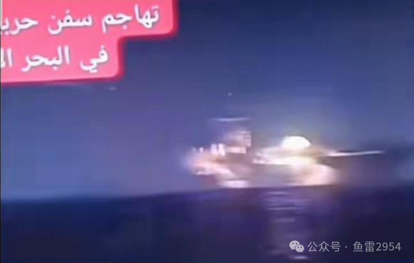 熟悉的画面又来了!胡塞武装“再次”击中美航母? 熟悉的画面又来了!胡塞武装“再次”击中美航母?