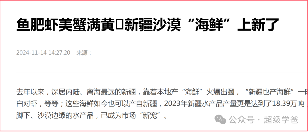事实胜于雄辩!美国的空气就是香甜,不接受反驳 事实胜于雄辩!美国的空气就是香甜,不接受反驳