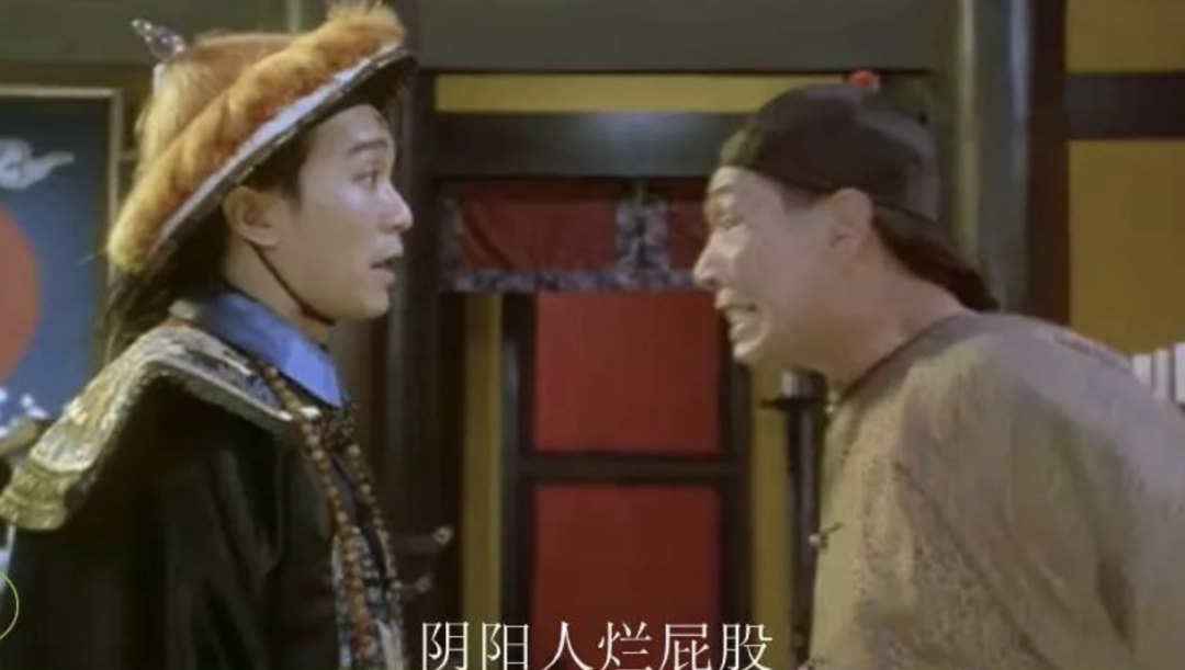 没文化,还装X 没文化,还装X