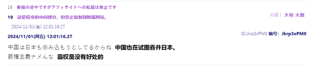 小泽教日韩治国经验:中国才是东亚老大哥,你们都应该和中国结盟 小泽教日韩治国经验:中国才是东亚老大哥,你们都应该和中国结盟