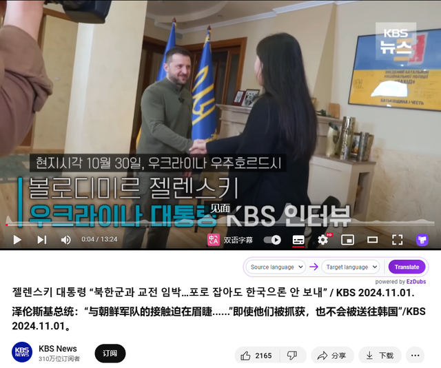 小泽教日韩治国经验:中国才是东亚老大哥,你们都应该和中国结盟 小泽教日韩治国经验:中国才是东亚老大哥,你们都应该和中国结盟