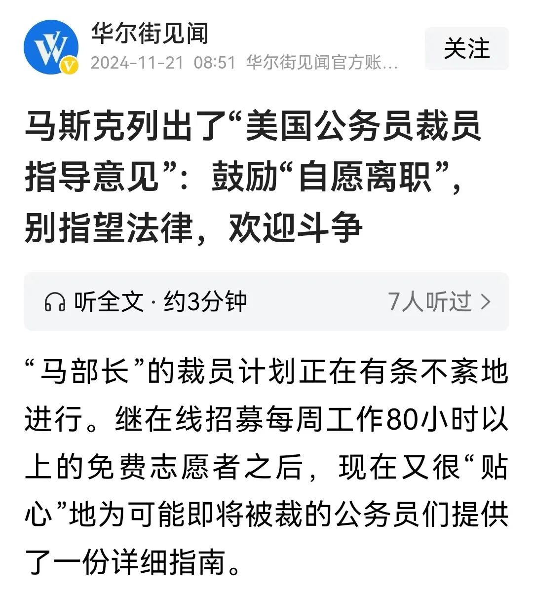 在美国的衰败中,进击的龙国乘风破浪 在美国的衰败中,进击的龙国乘风破浪