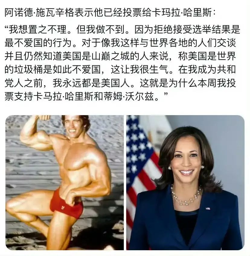 “阉党”一败涂地! “阉党”一败涂地!