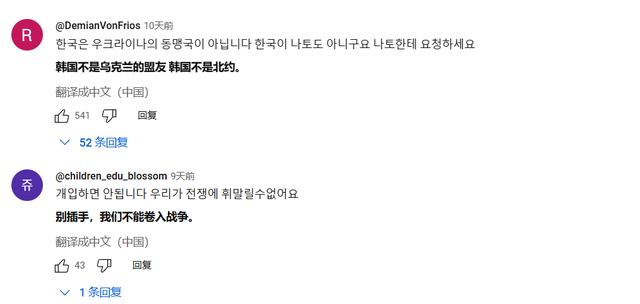 小泽教日韩治国经验:中国才是东亚老大哥,你们都应该和中国结盟 小泽教日韩治国经验:中国才是东亚老大哥,你们都应该和中国结盟