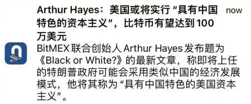 救亡图存:脱下孔乙己的长衫,美国要走具有中国特色的道路 救亡图存:脱下孔乙己的长衫,美国要走具有中国特色的道路