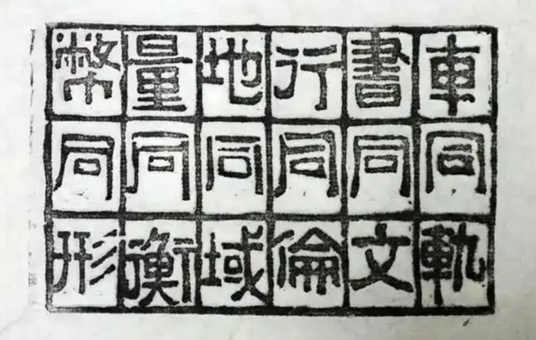 除了中文之外,他们的语言正在死亡 除了中文之外,他们的语言正在死亡