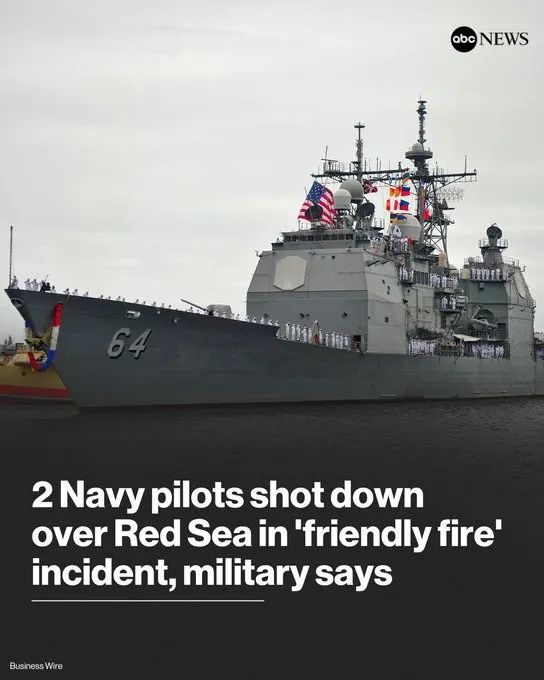 到底是谁?40 年来美F18首次在战斗中被击落! 到底是谁?40 年来美F18首次在战斗中被击落!