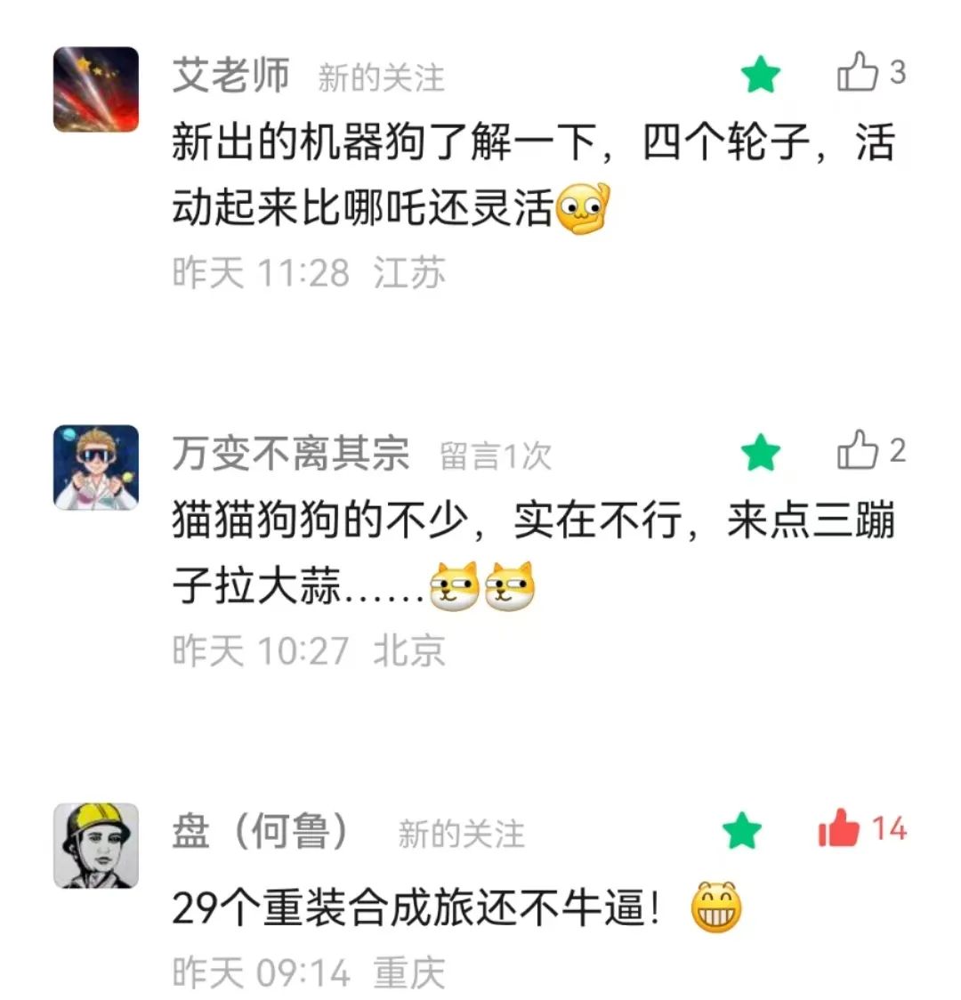 兔子的智慧（61）：三机一舰点燃热情，陆军有什么新装备？