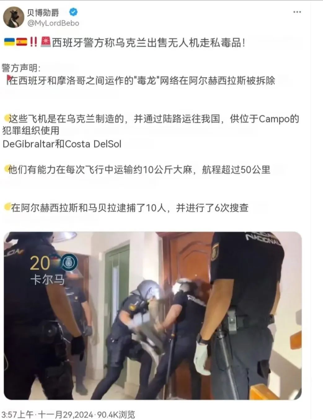 西方觉醒:我们并不那么优秀 西方觉醒:我们并不那么优秀