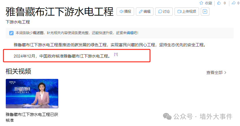 熊猫的布局(178):熊猫出手即王炸,不止南亚,波斯也稳了! 熊猫的布局(178):熊猫出手即王炸,不止南亚,波斯也稳了!