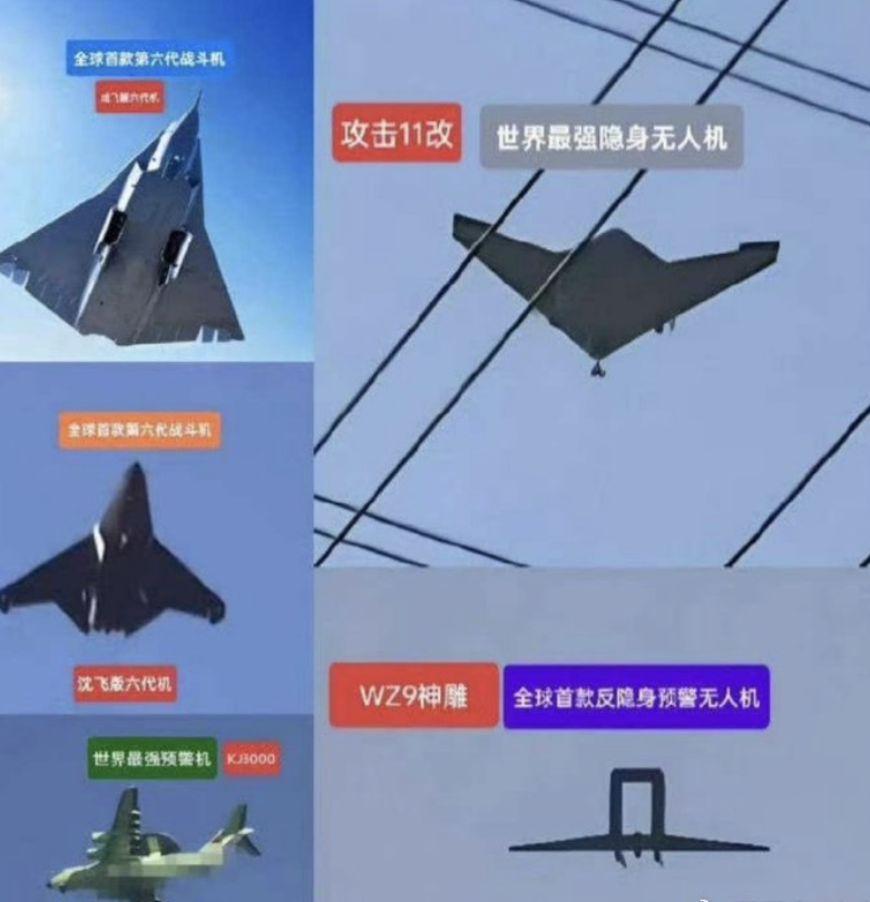 “南天门”冲你飞过来了! “南天门”冲你飞过来了!