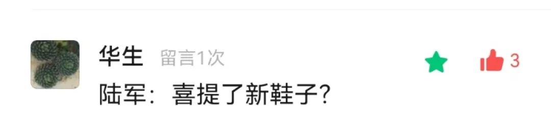 兔子的智慧（61）：三机一舰点燃热情，陆军有什么新装备？