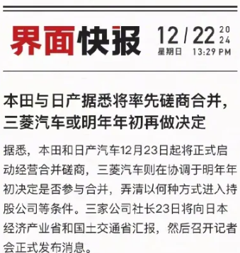 为自救，丰田决定在中国建电动车工厂