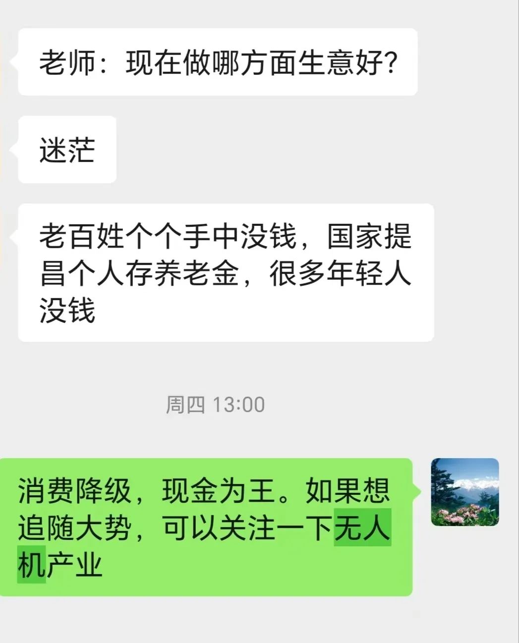 西方觉醒:我们并不那么优秀 西方觉醒:我们并不那么优秀