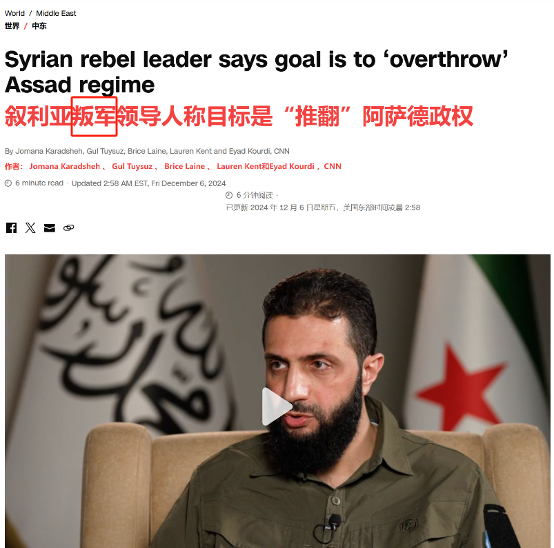 被美国悬赏1000万美元的恐怖组织头目，带兵打入叙利亚首都