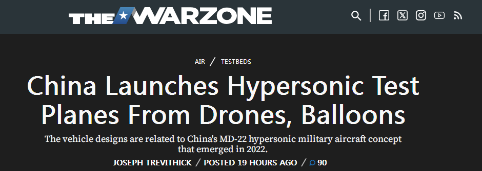 官宣:7马赫“鸣镝”一骑绝尘!中美高超领域差距进一步拉大 官宣:7马赫“鸣镝”一骑绝尘!中美高超领域差距进一步拉大