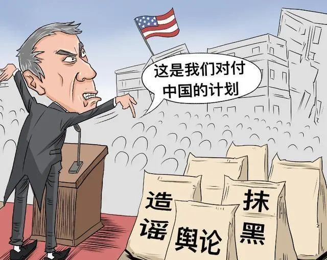 我在美国没有工作,到中国工作却被说是叛徒 我在美国没有工作,到中国工作却被说是叛徒