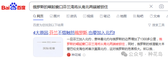 被人连偷2城,俄罗斯损失巨大! 被人连偷2城,俄罗斯损失巨大!