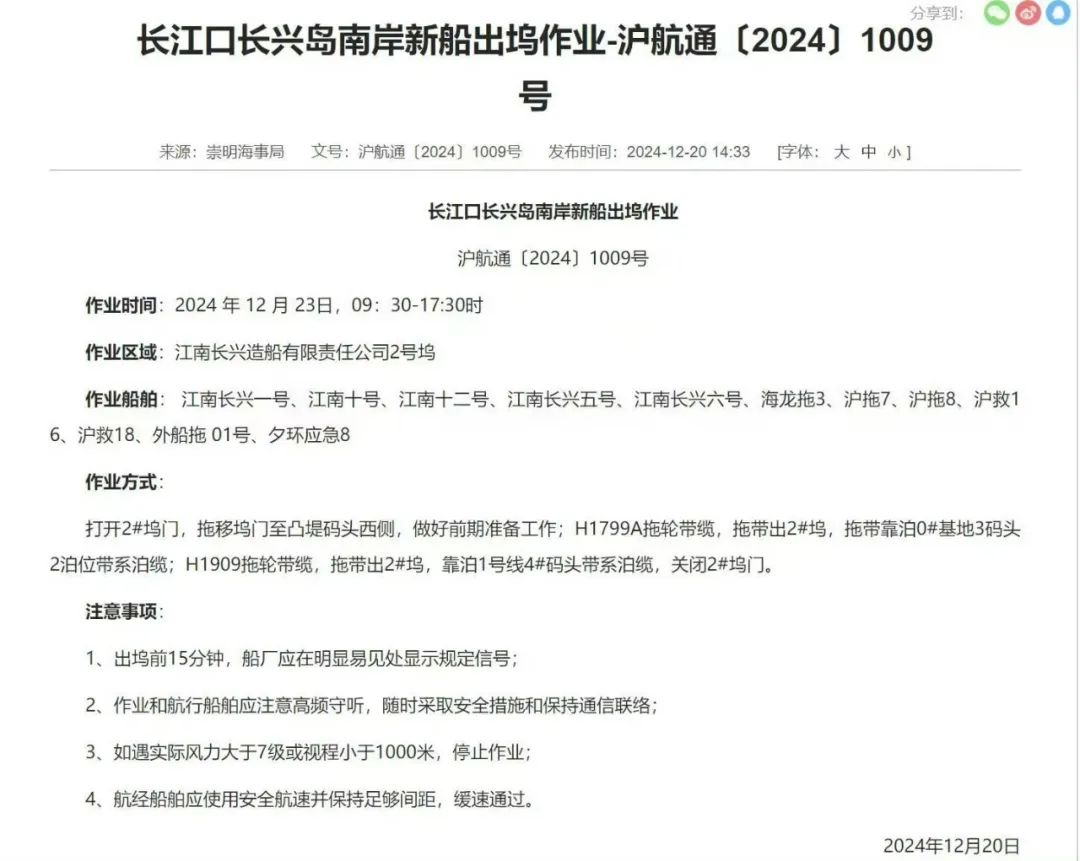 官宣076将在23号下水!首款舰载机攻击11也再次亮相,机翼还能折叠 官宣076将在23号下水!首款舰载机攻击11也再次亮相,机翼还能折叠