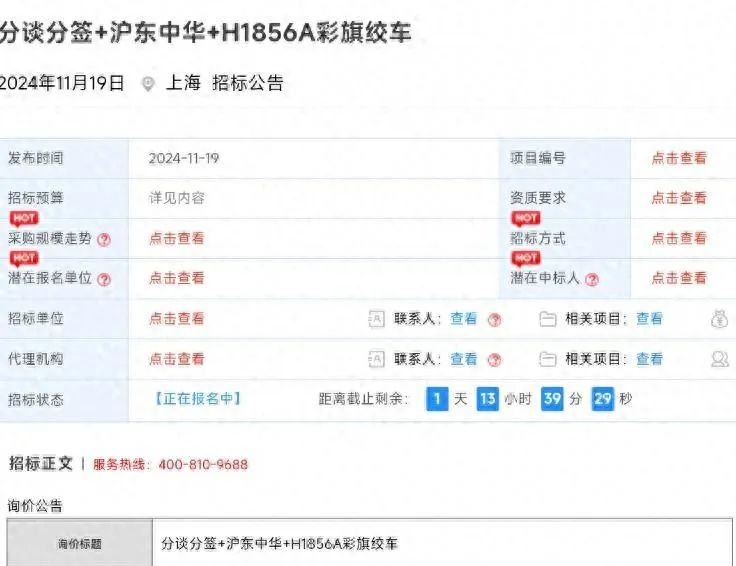 首艘076即将下水,命名工作开始进入流程,“台湾舰”呼声最高! 首艘076即将下水,命名工作开始进入流程,“台湾舰”呼声最高!