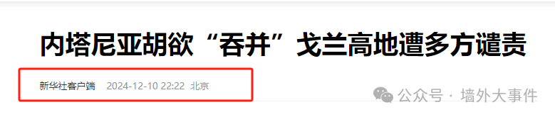 熊猫的布局(163):时局再次证明,叙利亚的变天,就是一场交易! 熊猫的布局(163):时局再次证明,叙利亚的变天,就是一场交易!
