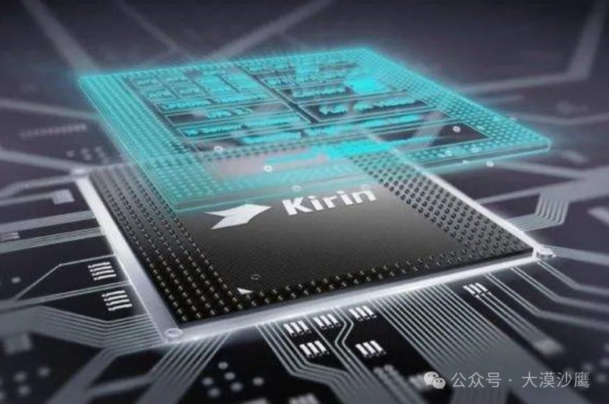 中国国产的7nm芯片,在技术层面与台积电的5nm芯片不相上下,并且是利用老旧设备工艺制造出来的产品 中国国产的7nm芯片,在技术层面与台积电的5nm芯片不相上下,并且是利用老旧设备工艺制造出来的产品