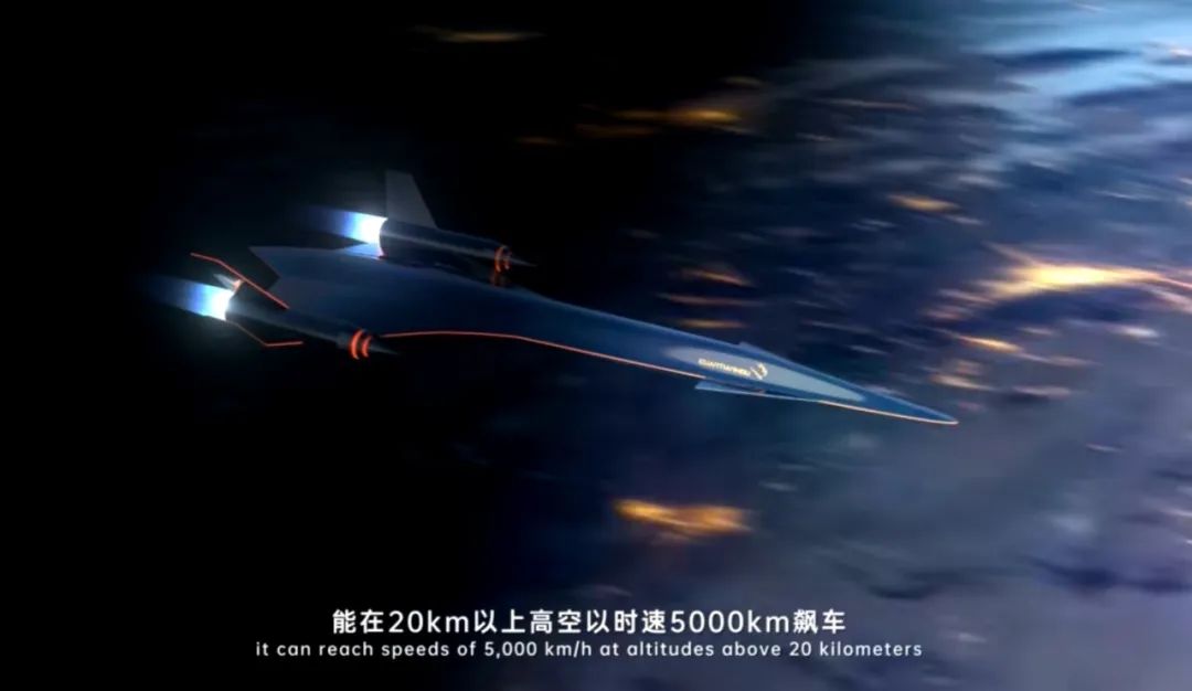 中国版“黑鸟”要来了?2万米以上高空、4马赫速度飞行,凌空天行新发动机即将首飞! 中国版“黑鸟”要来了?2万米以上高空、4马赫速度飞行,凌空天行新发动机即将首飞!