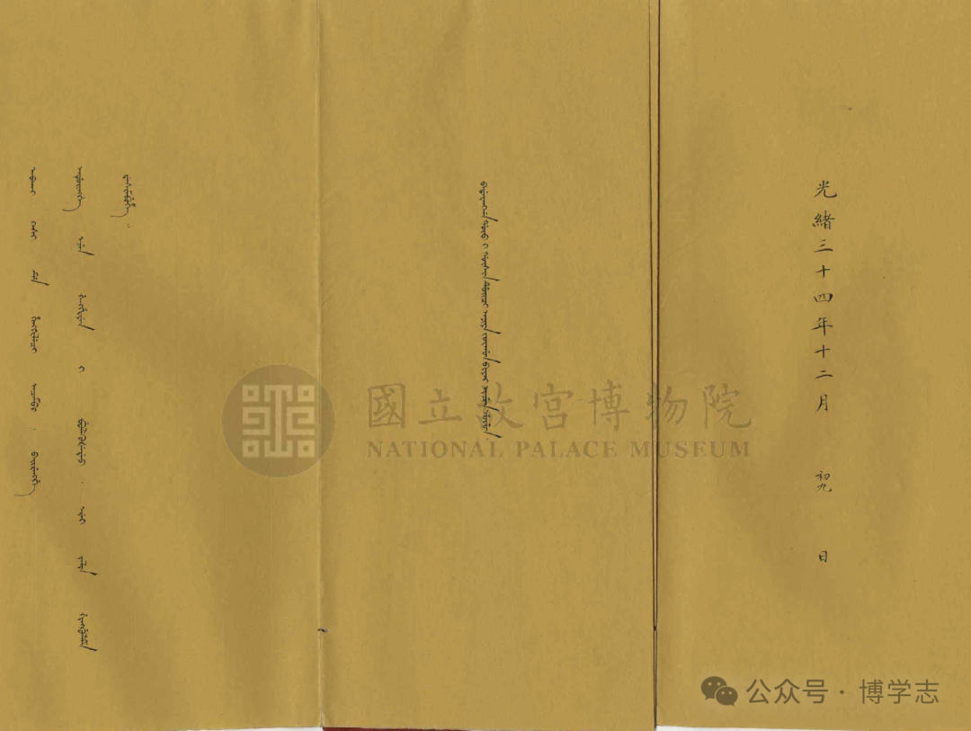 1911年,外蒙古独立浪潮中唯一没有赞同独立的部落,最后结局又如何? 1911年,外蒙古独立浪潮中唯一没有赞同独立的部落,最后结局又如何?